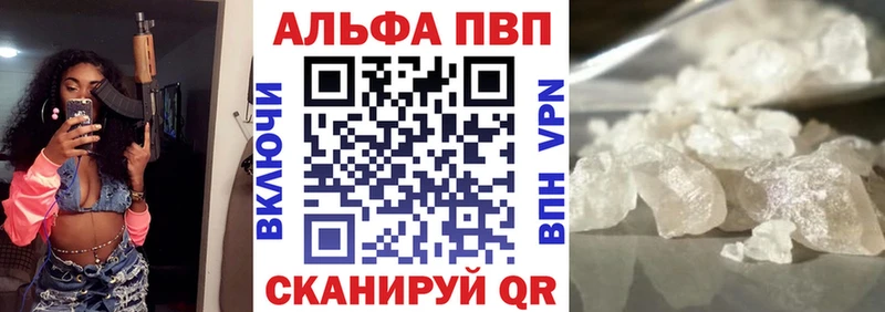 Хочу наркоту Красноуфимск ГАШИШ А ПВП МЕФ Марихуана Cocaine