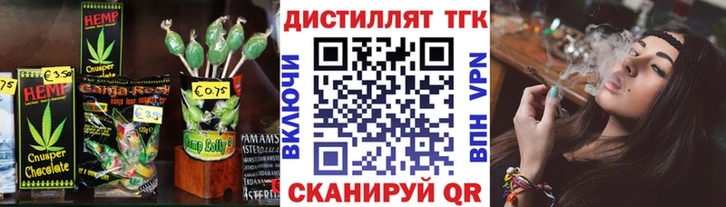 Печенье с ТГК марихуана  где можно купить   кракен рабочий сайт  Красноуфимск 