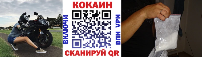COCAIN Перу  сайты даркнета официальный сайт  Красноуфимск 