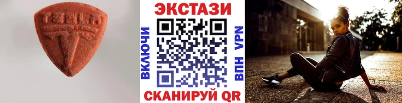 Ecstasy ешки  наркотики  Красноуфимск 