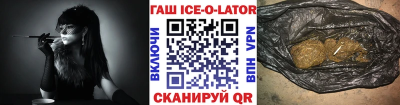 ГАШИШ hashish MEGA маркетплейс Красноуфимск