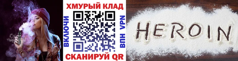 Героин гречка  это клад  Красноуфимск 