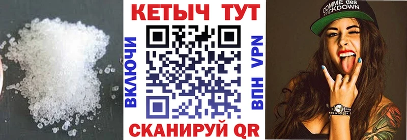 КЕТАМИН VHQ  Красноуфимск 