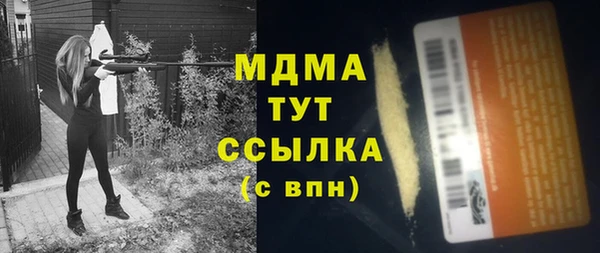 альфа пвп VHQ Белоозёрский