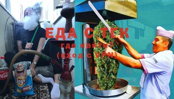 альфа пвп VHQ Белоозёрский