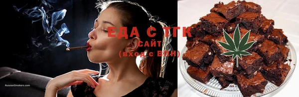 бошки Белокуриха