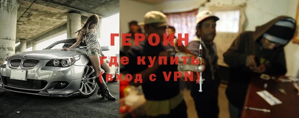 бошки Белокуриха