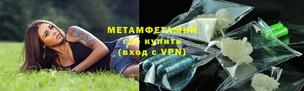 бошки Белокуриха