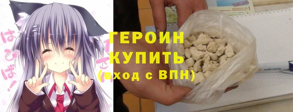 альфа пвп VHQ Белоозёрский