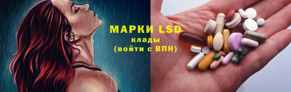 альфа пвп VHQ Белоозёрский