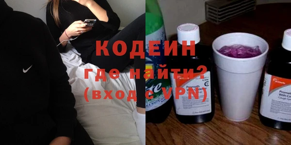 бошки Белокуриха
