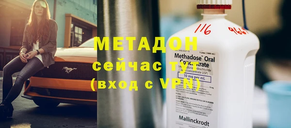 альфа пвп VHQ Белоозёрский