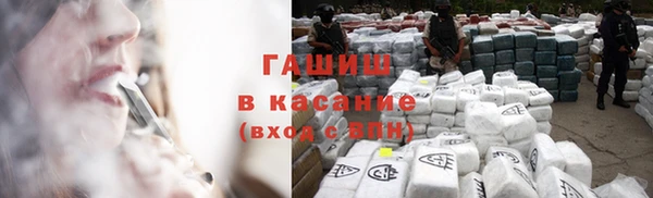 альфа пвп VHQ Белоозёрский
