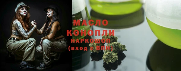 альфа пвп VHQ Белоозёрский
