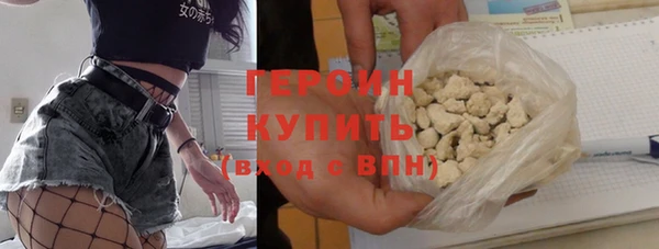 бошки Белокуриха