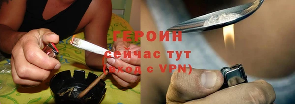 альфа пвп VHQ Белоозёрский