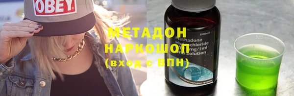альфа пвп VHQ Белоозёрский