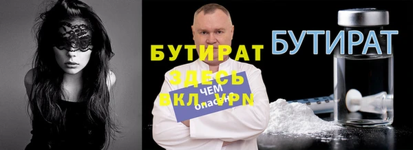 альфа пвп VHQ Белоозёрский
