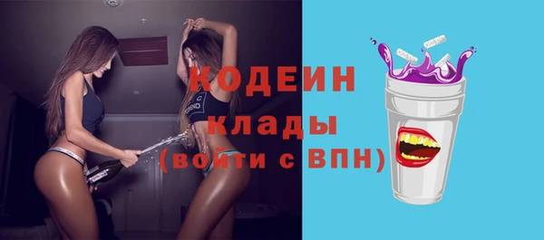 альфа пвп VHQ Белоозёрский