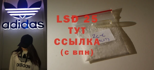 бошки Белокуриха