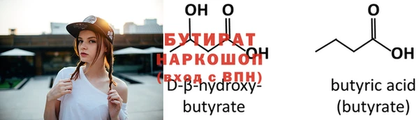 бошки Белокуриха