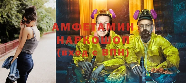 альфа пвп VHQ Белоозёрский