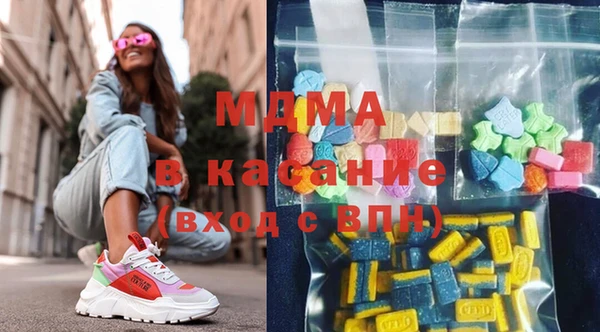 бошки Белокуриха