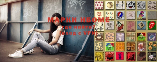 альфа пвп VHQ Белоозёрский