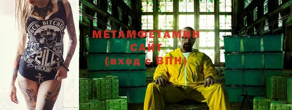 альфа пвп VHQ Белоозёрский