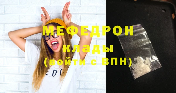 бошки Белокуриха