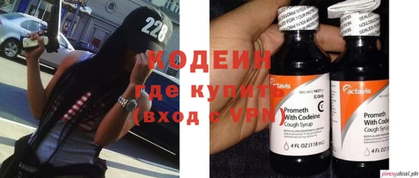 альфа пвп VHQ Белоозёрский