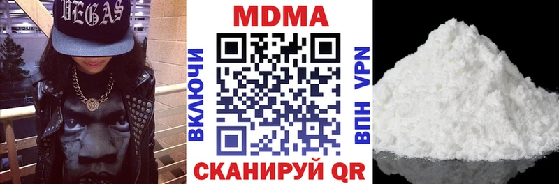 MDMA молли  Красноуфимск 