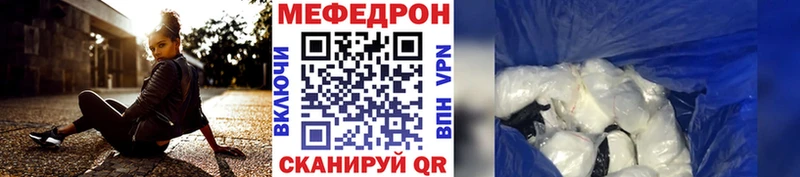 купить наркоту Красноуфимск МЯУ-МЯУ мяу мяу