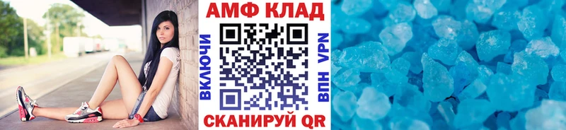 купить наркотики цена Красноуфимск ссылка на мегу маркетплейс Метамфетамин винт